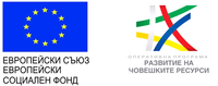 Стартира изпълнението на договор за безвъзмездна финансова помощ